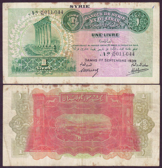 1939 Syria 1 Livre (P.40a) L000544